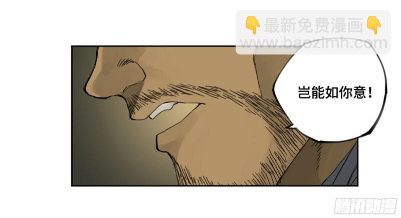 第二卷 111 倾尽所有21
