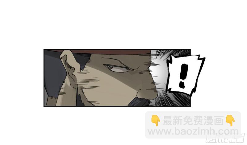 第二卷 111 倾尽所有23