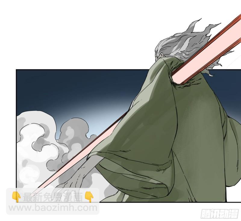 第二卷 111 倾尽所有29