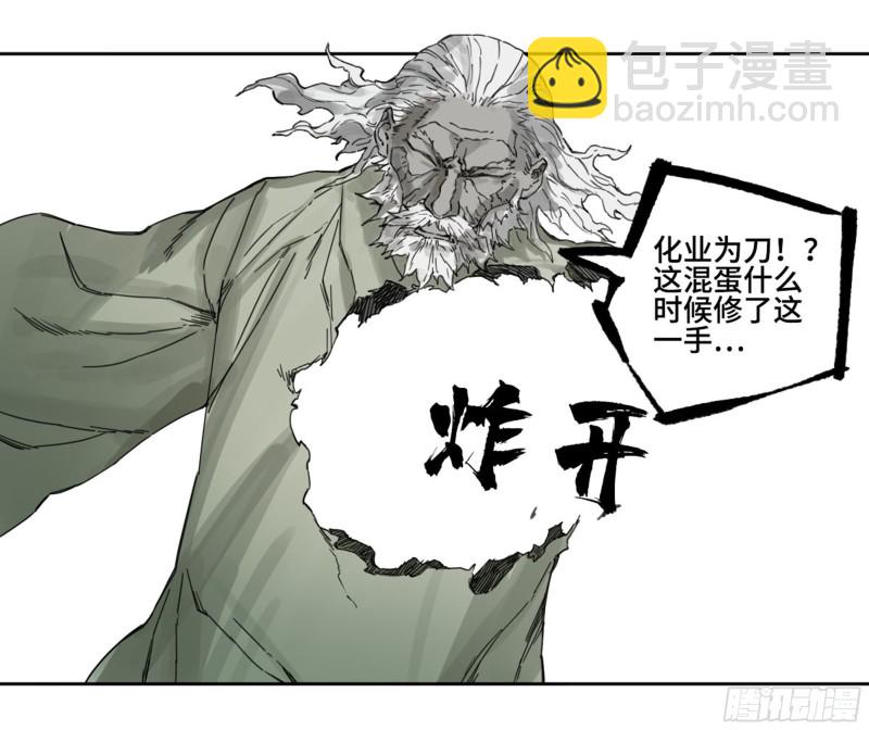 第二卷 111 倾尽所有30