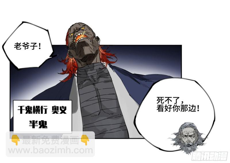 第二卷 111 倾尽所有31