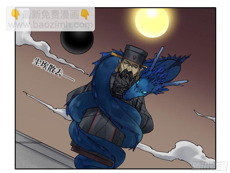 第二卷 111 倾尽所有35