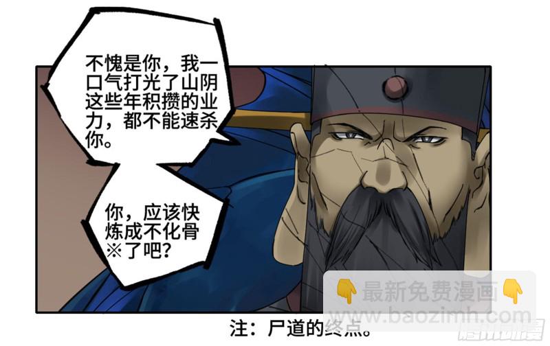 第二卷 111 倾尽所有36