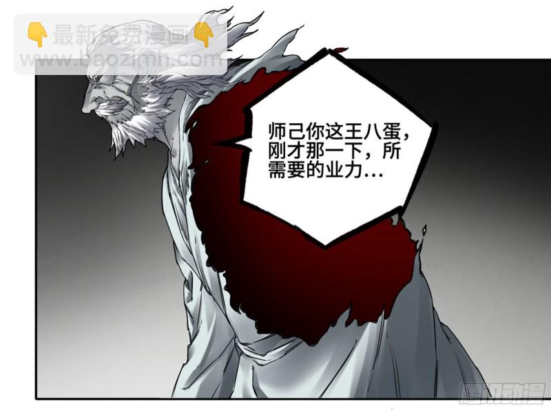 第二卷 111 倾尽所有37
