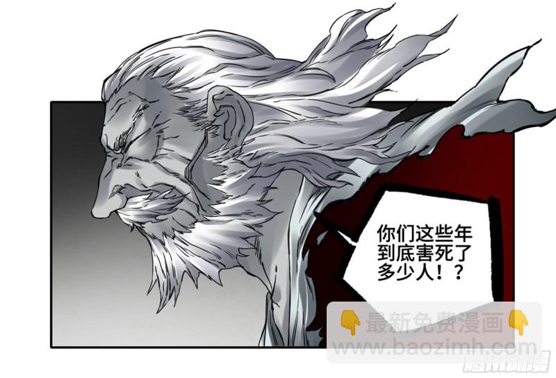 第二卷 111 倾尽所有38