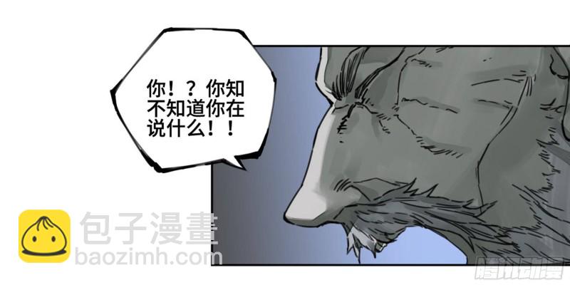 第二卷 111 倾尽所有40