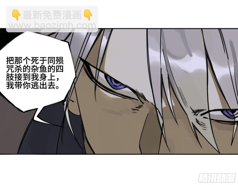 第二卷 111 倾尽所有46