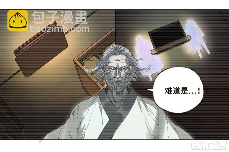 第二卷 111 倾尽所有5