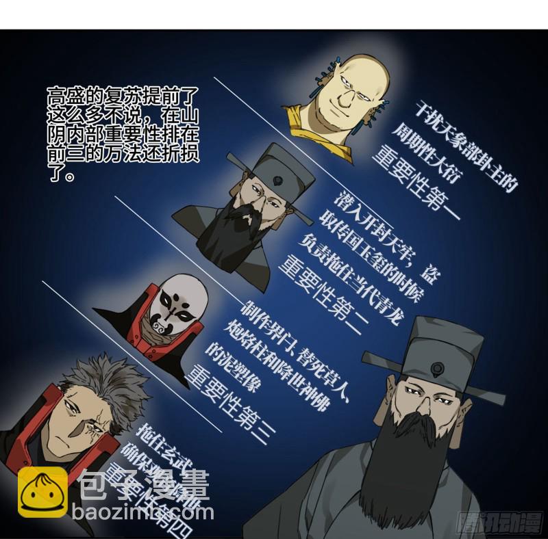 第二卷 111 倾尽所有9