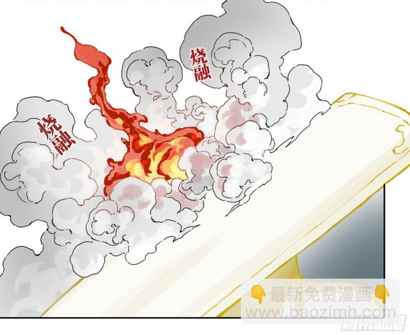 第二卷 112 倾尽所有  二13