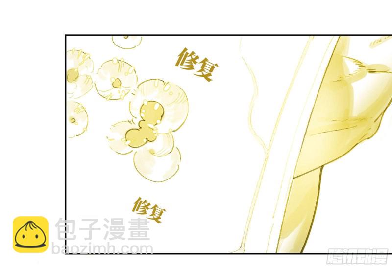 第二卷 112 倾尽所有  二17