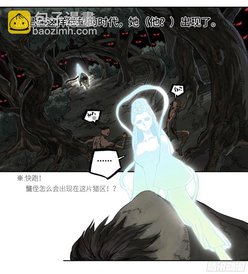 第二卷 112 倾尽所有  二2