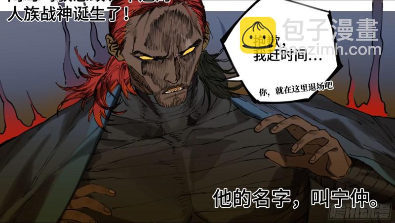 第二卷 112 倾尽所有  二29