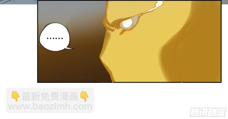 第二卷 112 倾尽所有  二33