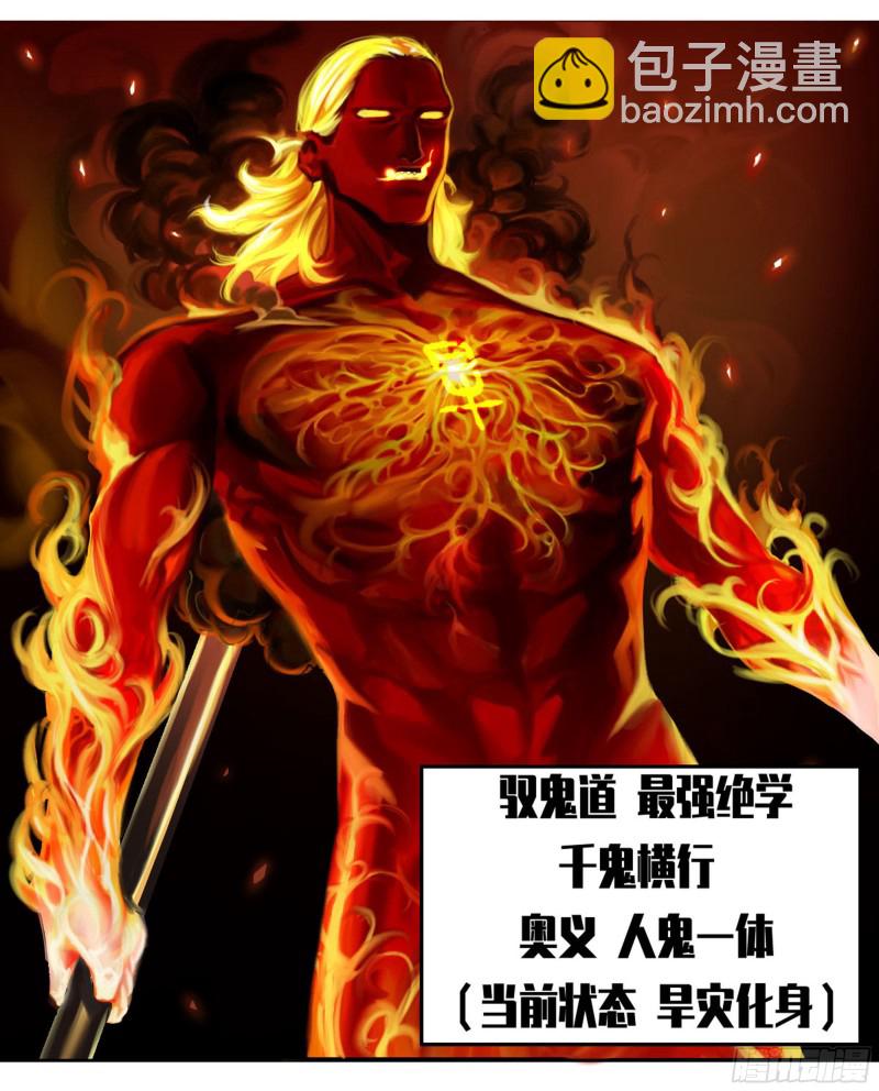 第二卷 112 倾尽所有  二35