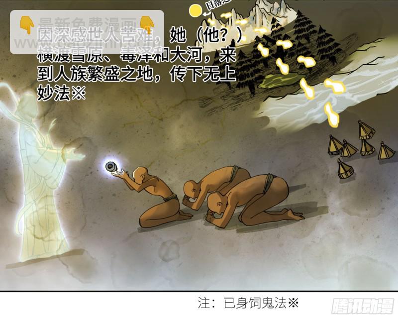 第二卷 112 倾尽所有  二4