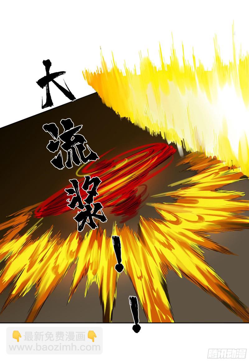 第二卷 112 倾尽所有  二54