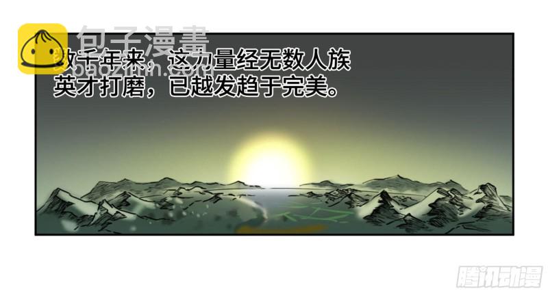 第二卷 112 倾尽所有  二6