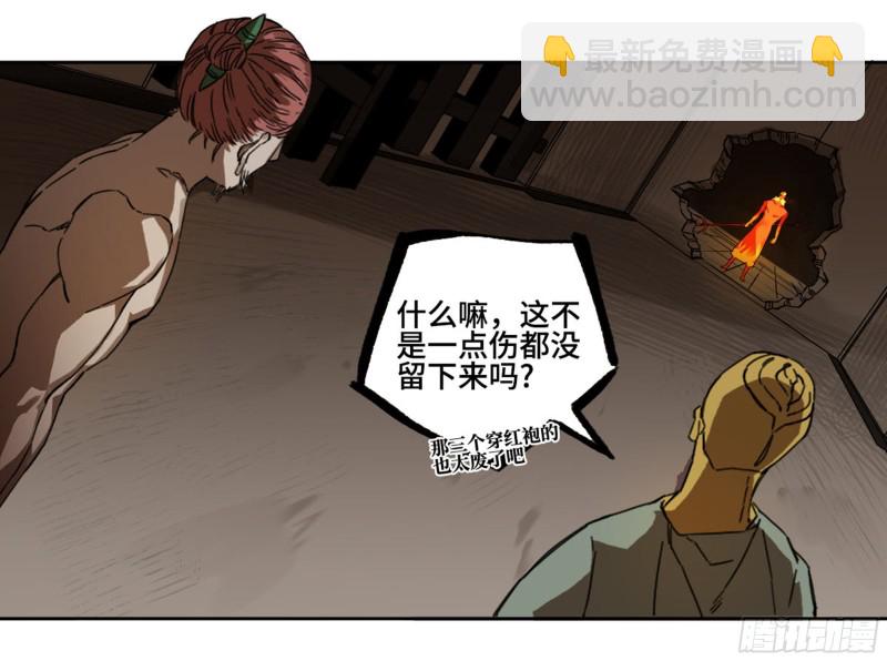 第二卷 116 倾尽所有 六17