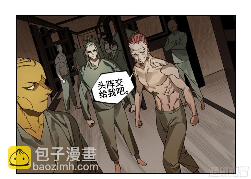 第二卷 116 倾尽所有 六19