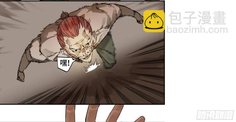 第二卷 116 倾尽所有 六21