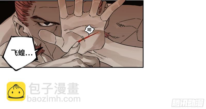 第二卷 116 倾尽所有 六22