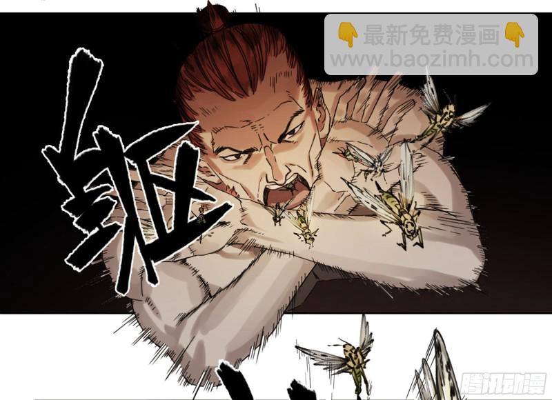 第二卷 116 倾尽所有 六23