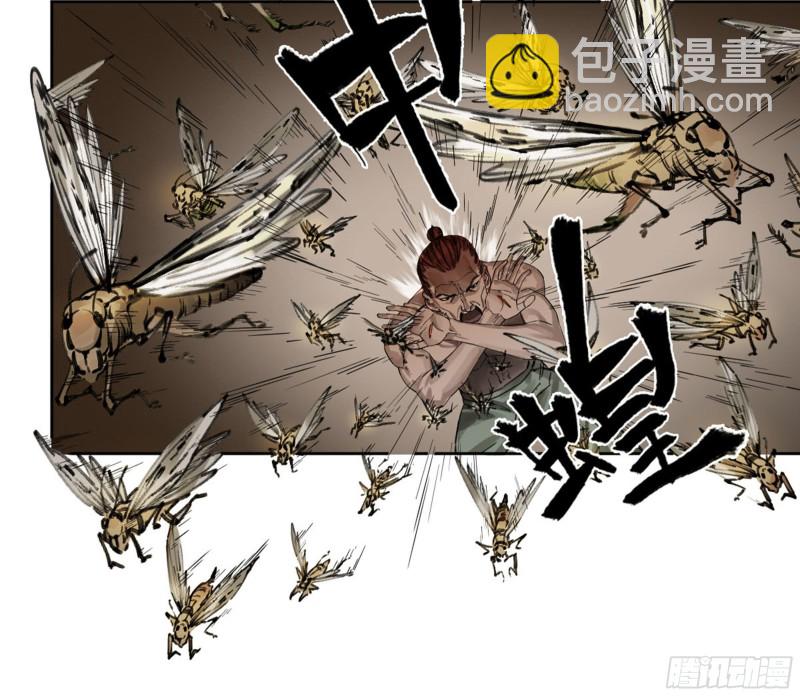 第二卷 116 倾尽所有 六24