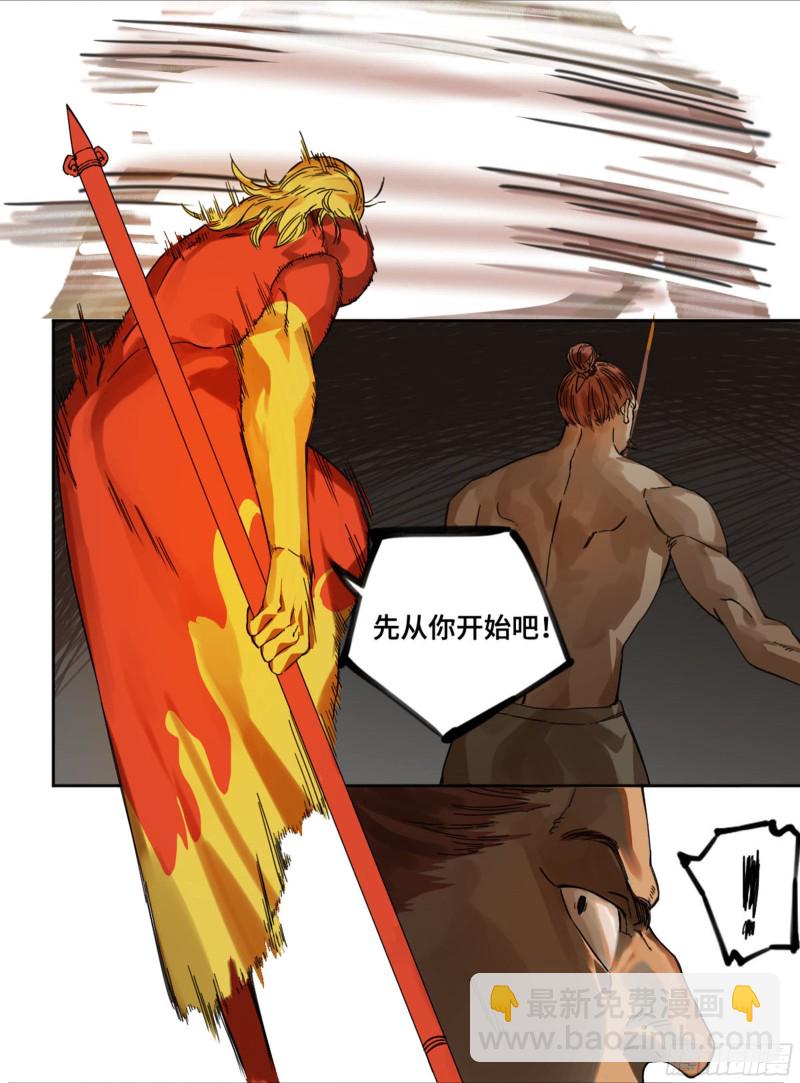 第二卷 116 倾尽所有 六31