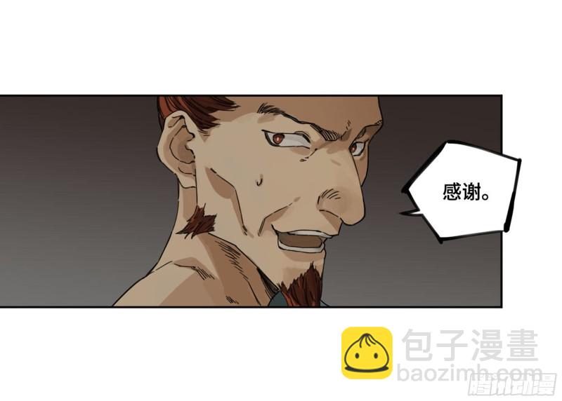 第二卷 116 倾尽所有 六34