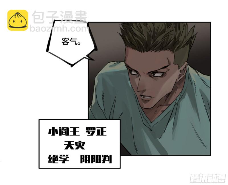 第二卷 116 倾尽所有 六35