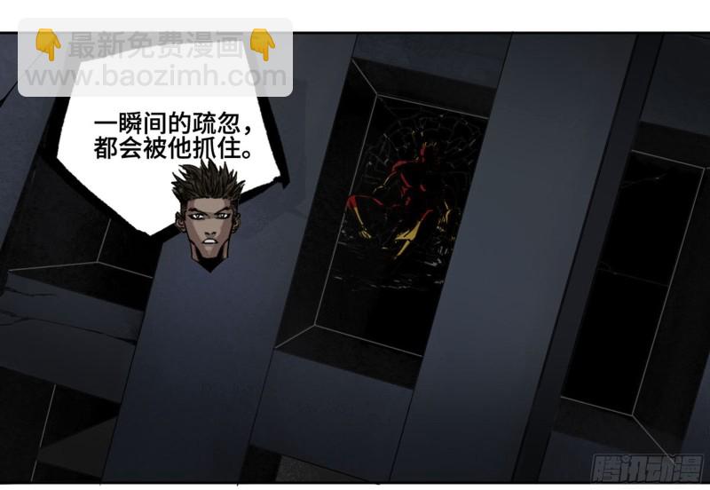 第二卷 116 倾尽所有 六37