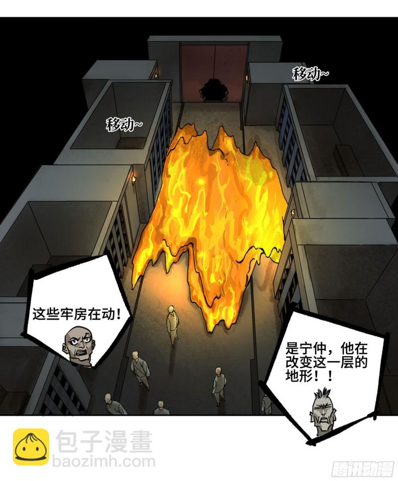第二卷 116 倾尽所有 六39
