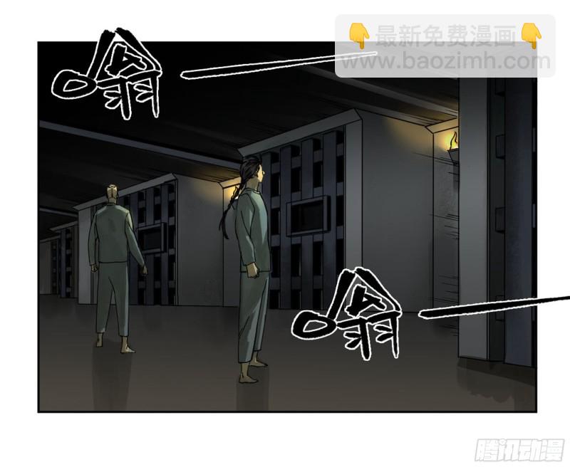 第二卷 116 倾尽所有 六40