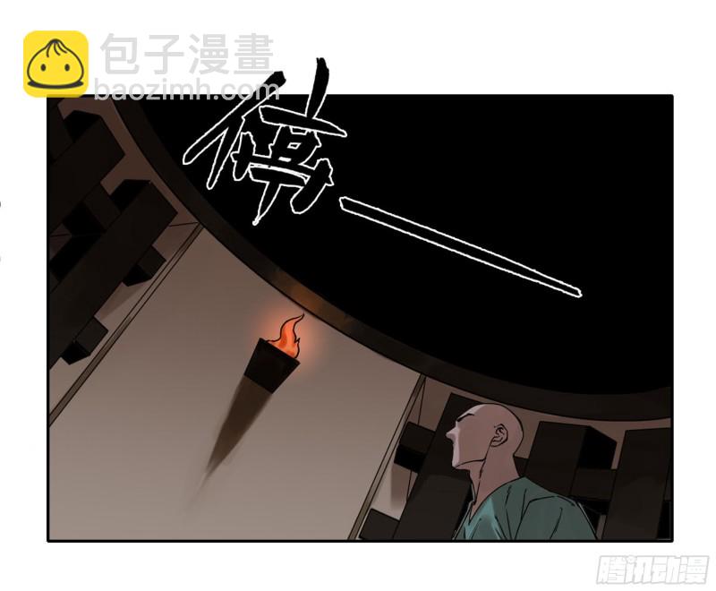 第二卷 116 倾尽所有 六41