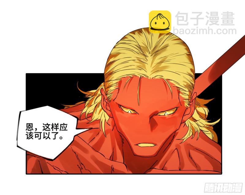 第二卷 116 倾尽所有 六43