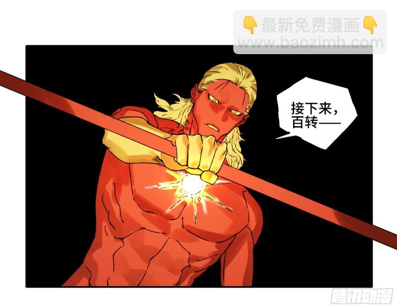第二卷 116 倾尽所有 六44