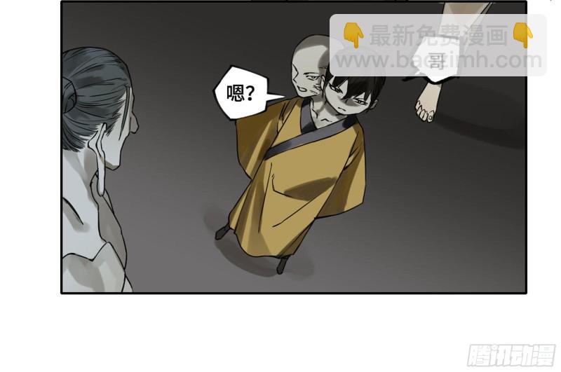 第二卷 116 倾尽所有 六47