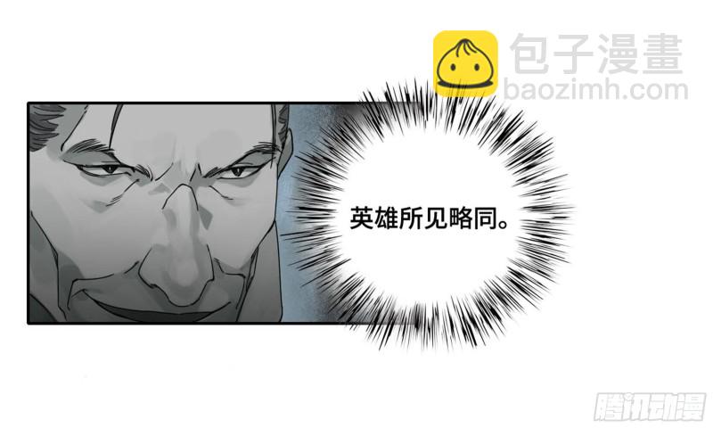 第二卷 116 倾尽所有 六6