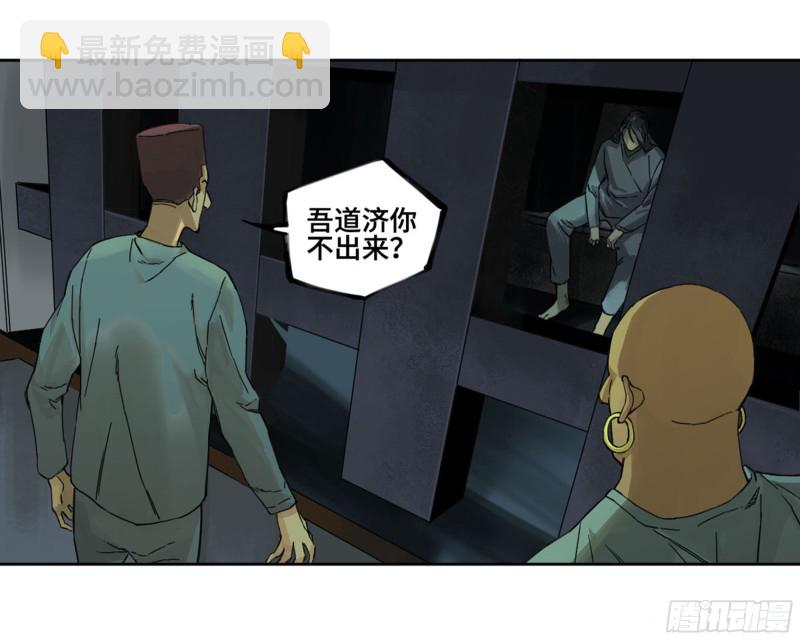 第二卷 116 倾尽所有 六8