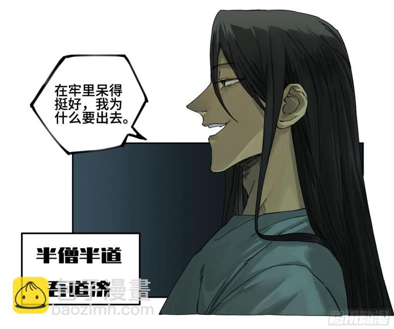 第二卷 116 倾尽所有 六9