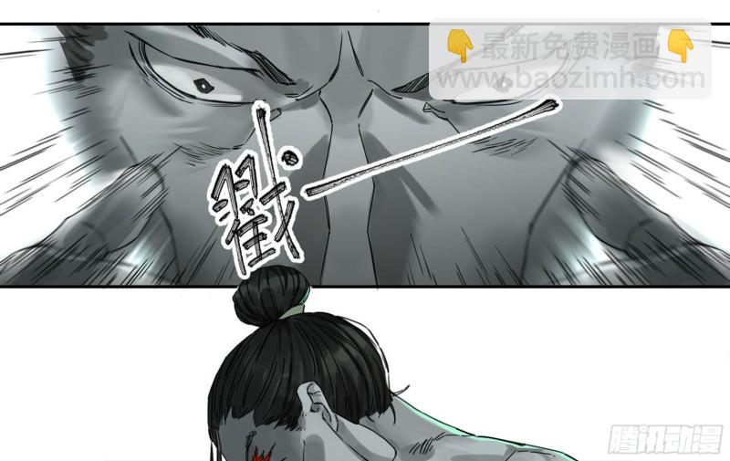 第二卷加更 117山那边的僧人10