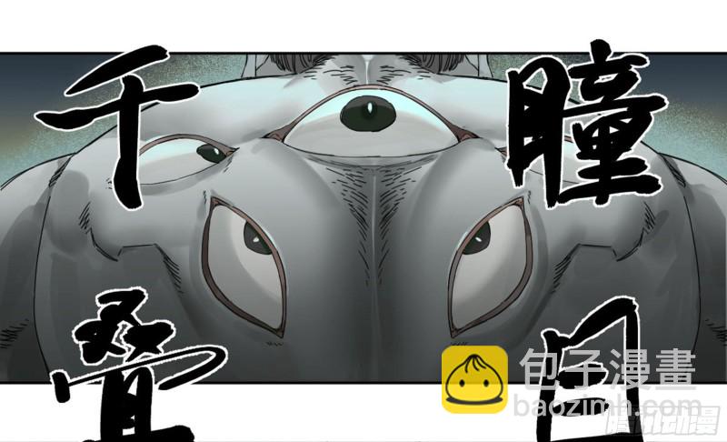 第二卷加更 117山那边的僧人13