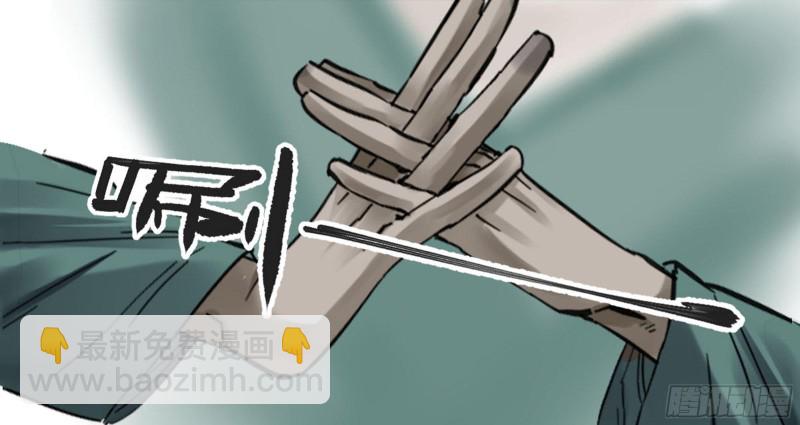 第二卷加更 117山那边的僧人2