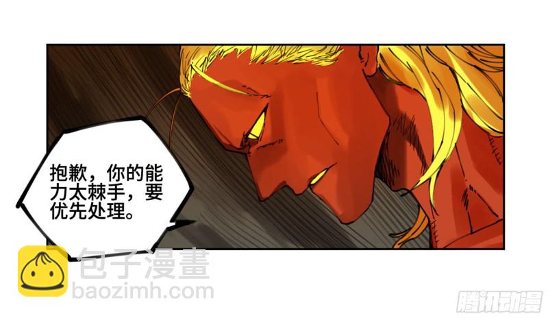 第二卷加更 117山那边的僧人20