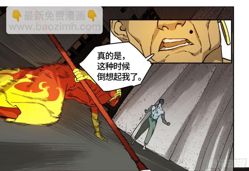 第二卷加更 117山那边的僧人24