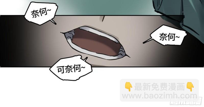 第二卷加更 117山那边的僧人3