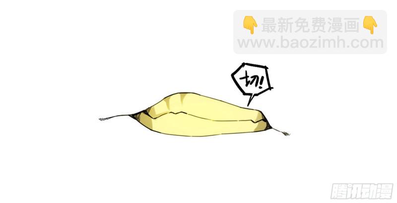 第二卷加更 117山那边的僧人32