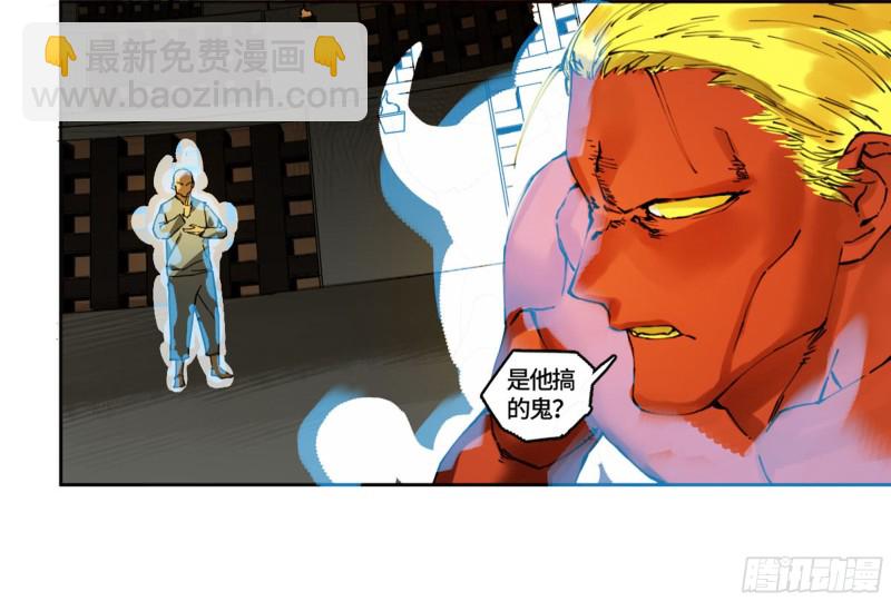 第二卷加更 117山那边的僧人35