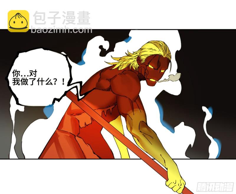 第二卷加更 117山那边的僧人36